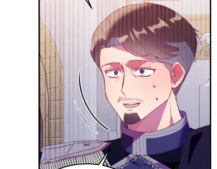 第87话 侮辱皇族 第143页