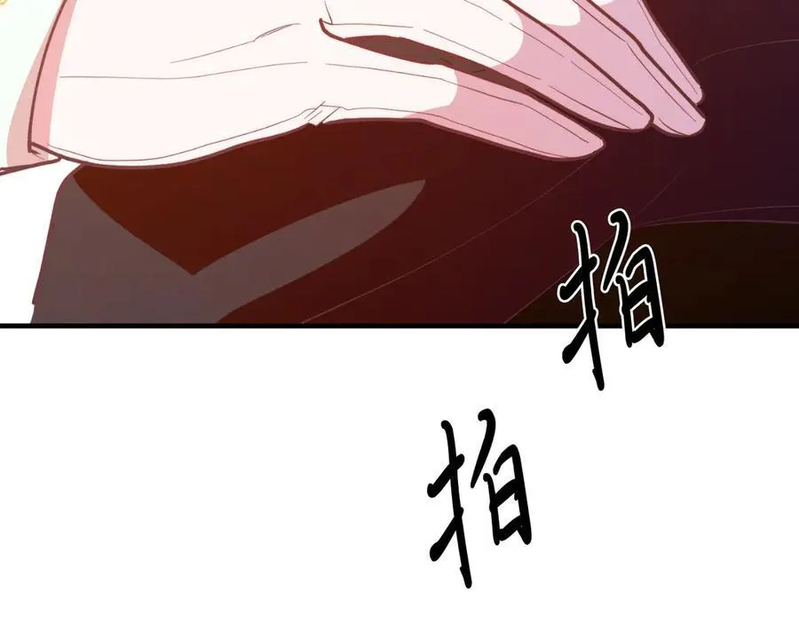 第87话 侮辱皇族 第150页