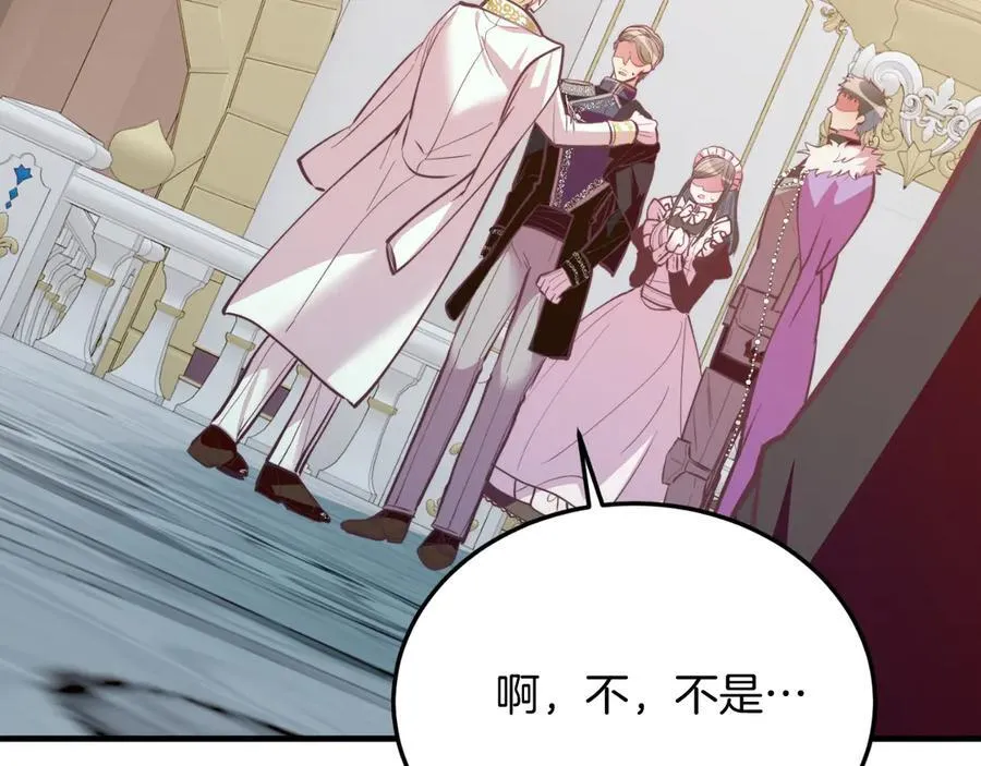 第87话 侮辱皇族 第159页