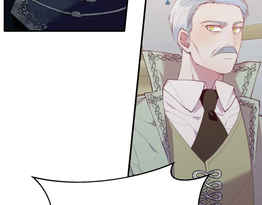 第87话 侮辱皇族 第188页