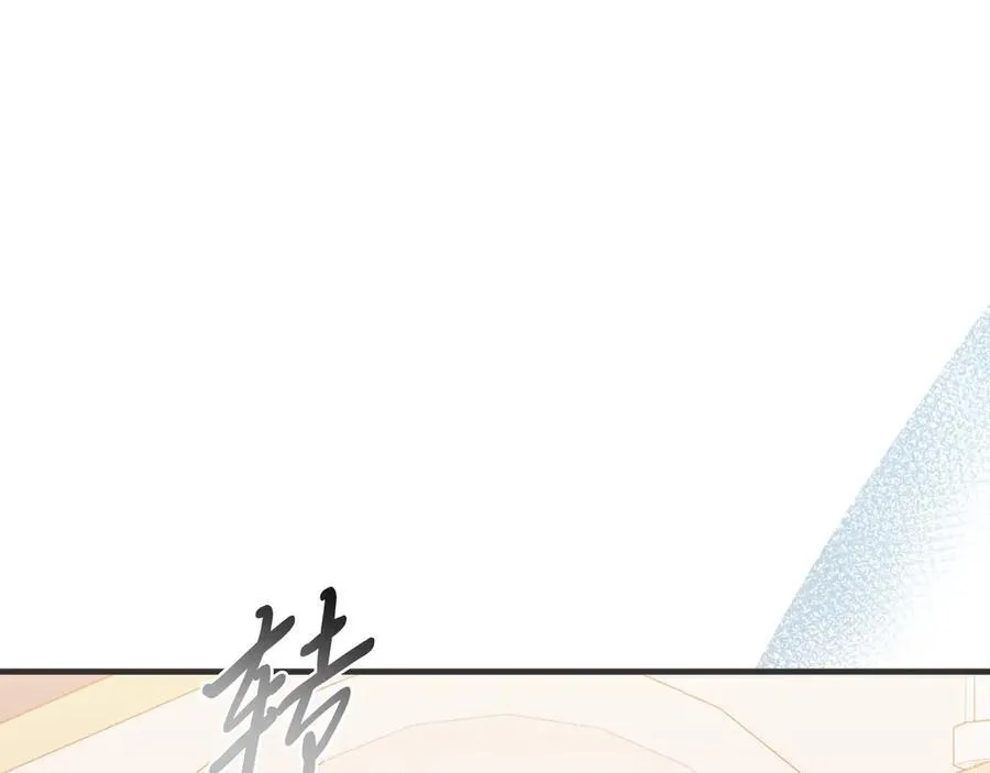第87话 侮辱皇族 第190页