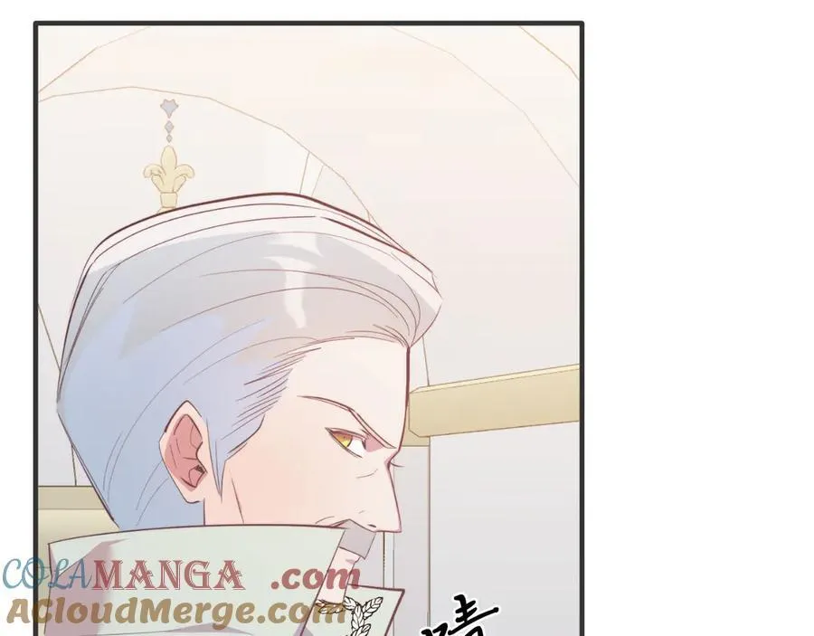 第87话 侮辱皇族 第201页