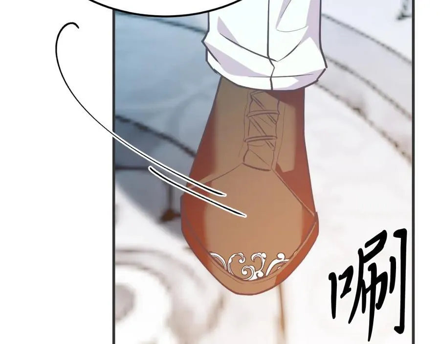 第87话 侮辱皇族 第204页