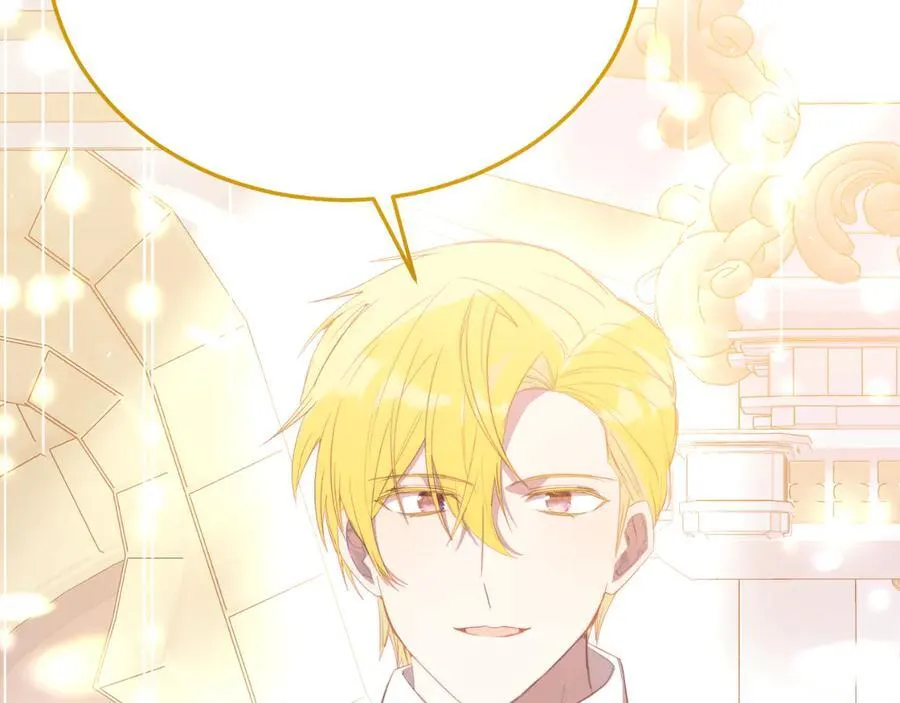 第87话 侮辱皇族 第208页