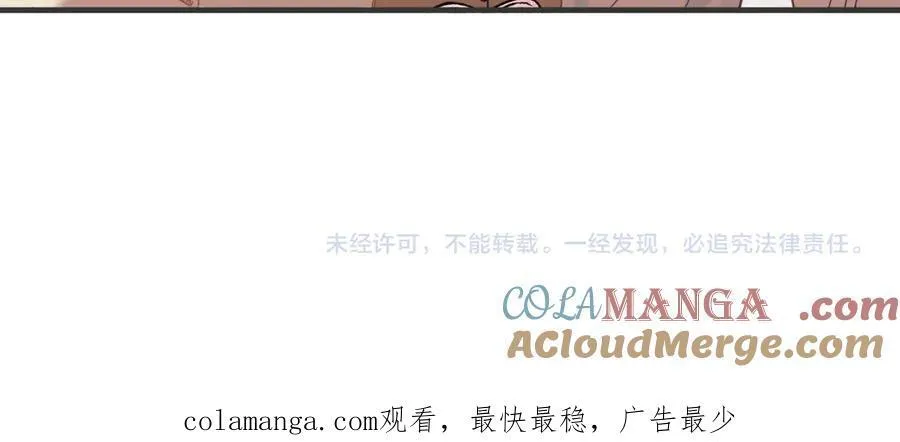 第87话 侮辱皇族 第213页