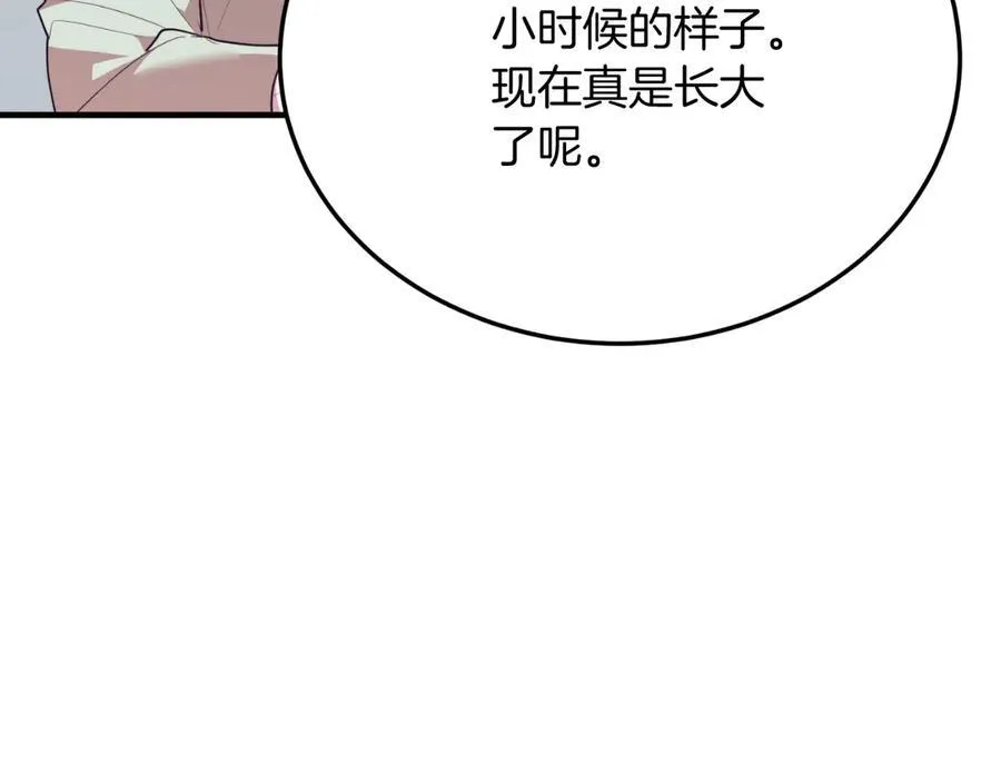 第88话 残忍 第19页
