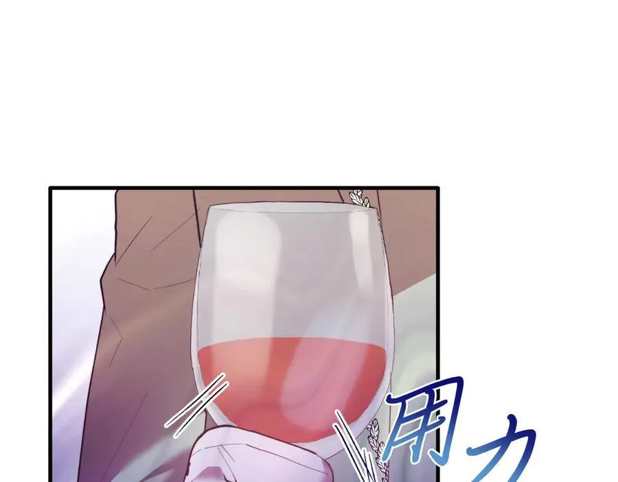 第88话 残忍 第28页
