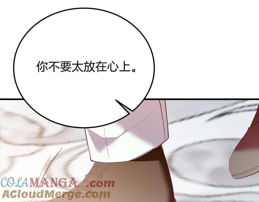第88话 残忍 第37页