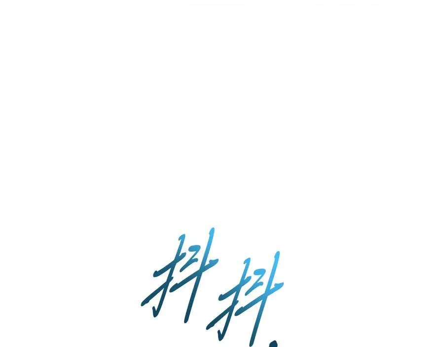 第88话 残忍 第50页