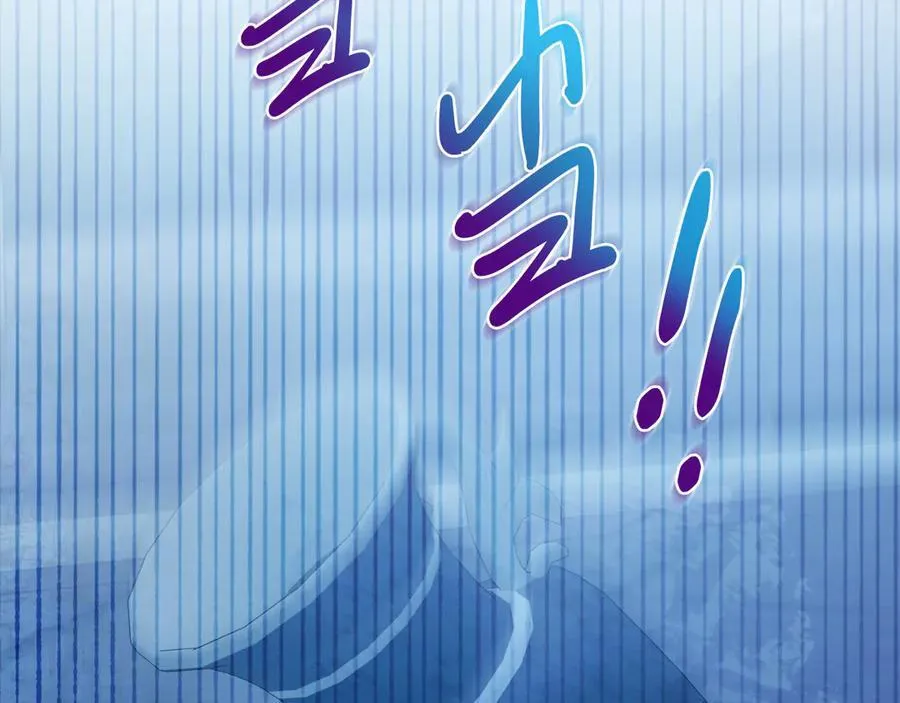 第88话 残忍 第54页