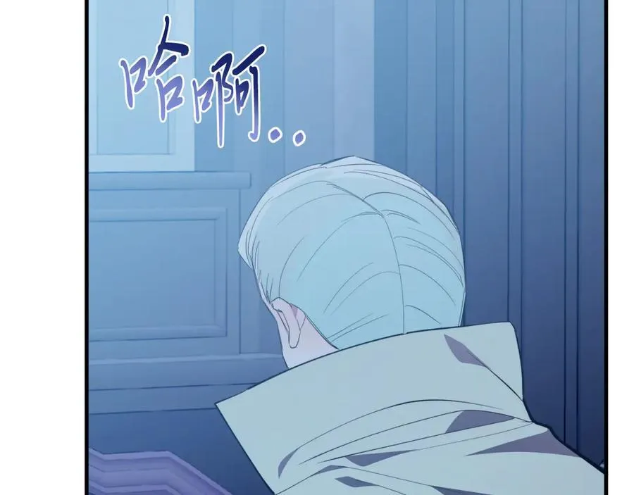 第88话 残忍 第62页