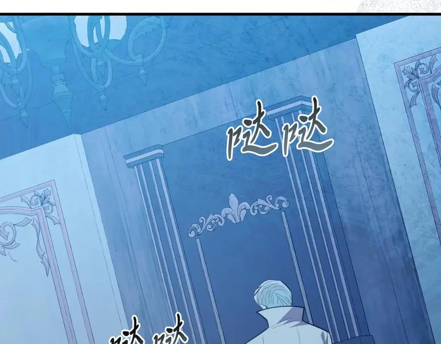 第88话 残忍 第78页