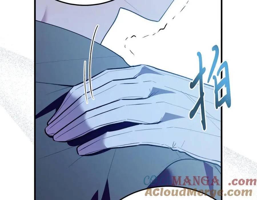 第88话 残忍 第89页
