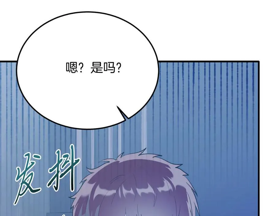 第88话 残忍 第91页