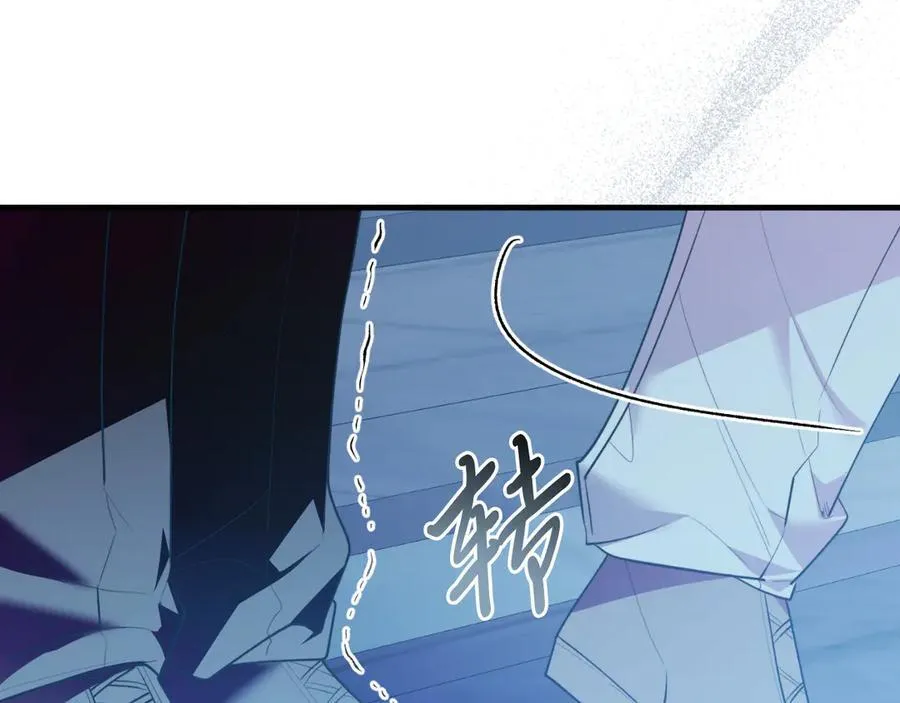 第88话 残忍 第95页