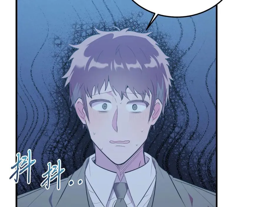 第88话 残忍 第99页