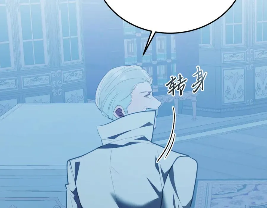 第88话 残忍 第102页