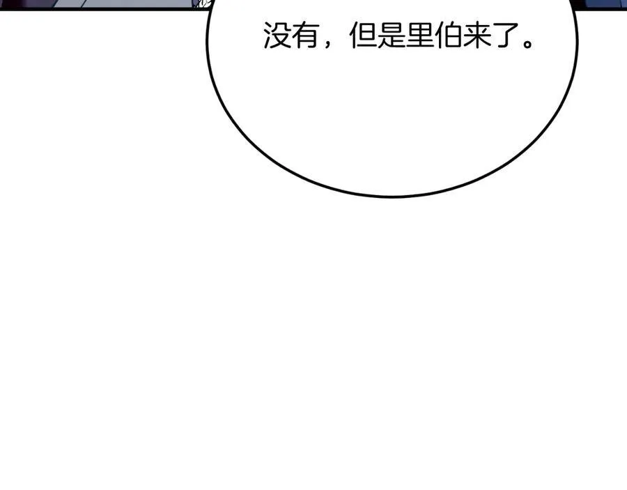 第88话 残忍 第111页