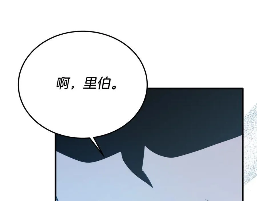 第88话 残忍 第112页