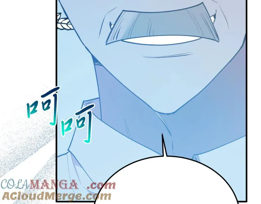 第88话 残忍 第113页