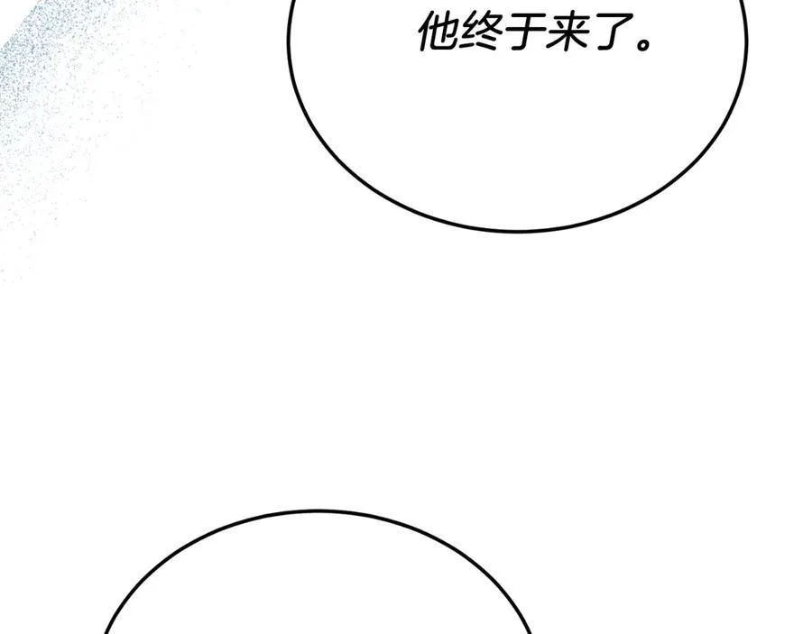 第88话 残忍 第114页
