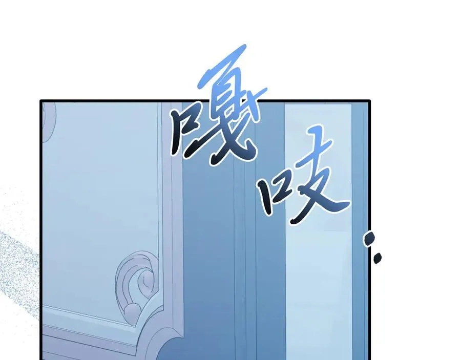第88话 残忍 第119页