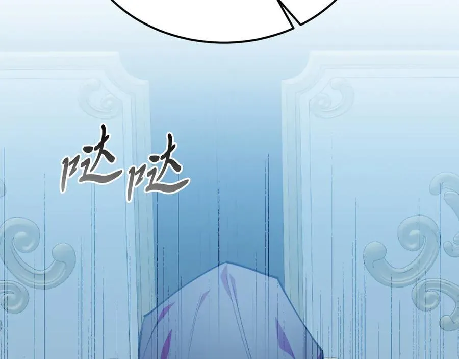 第88话 残忍 第123页