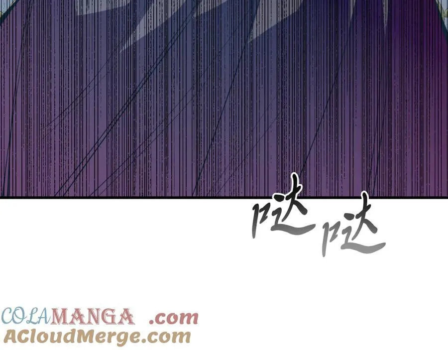 第88话 残忍 第125页