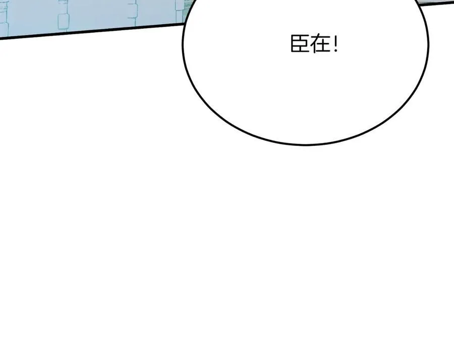 第88话 残忍 第182页