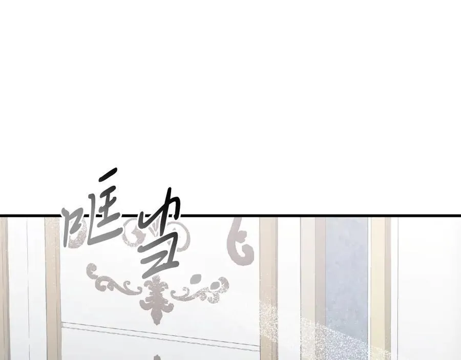 第88话 残忍 第187页