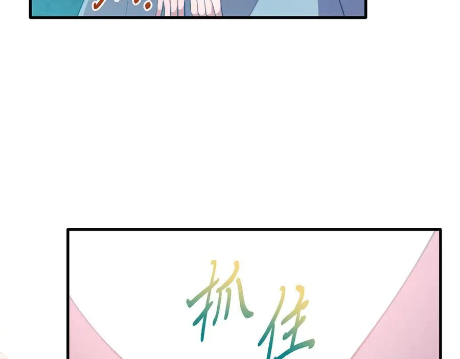 第88话 残忍 第191页