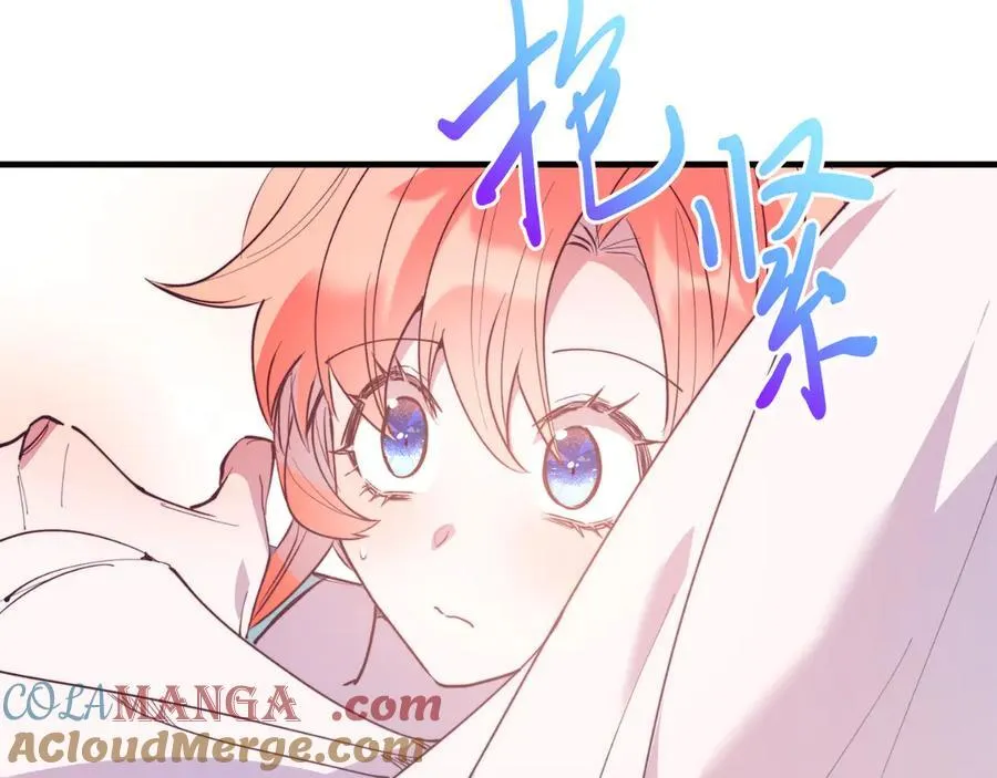 第89话 恋爱 第21页