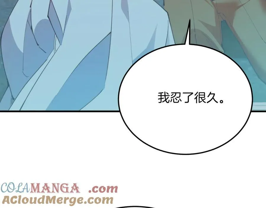 第89话 恋爱 第25页