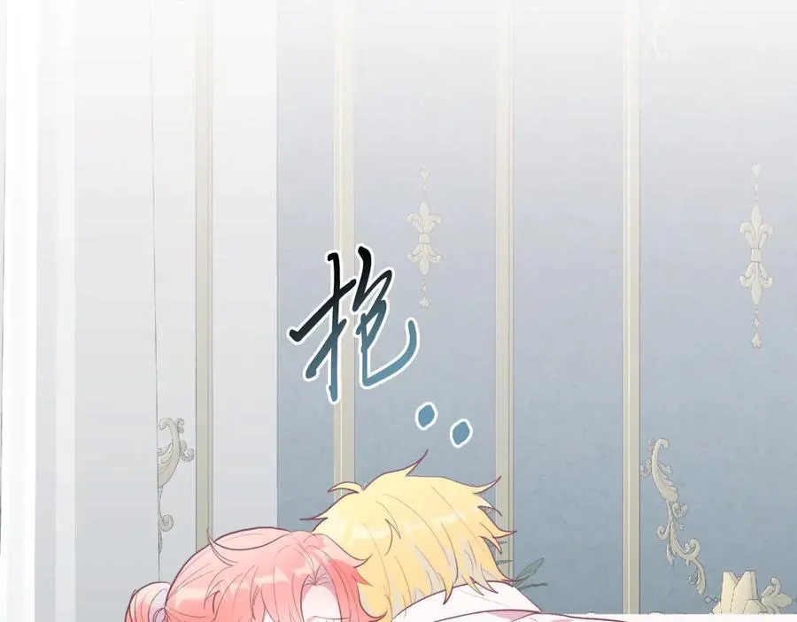 第89话 恋爱 第39页