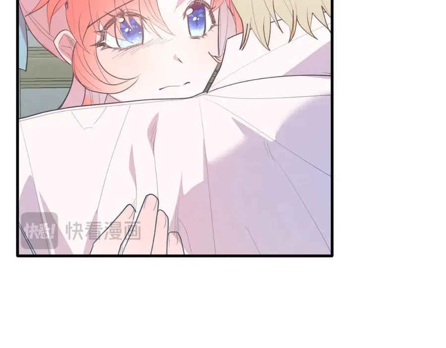 第89话 恋爱 第43页