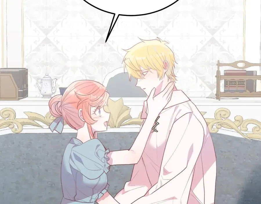 第89话 恋爱 第47页