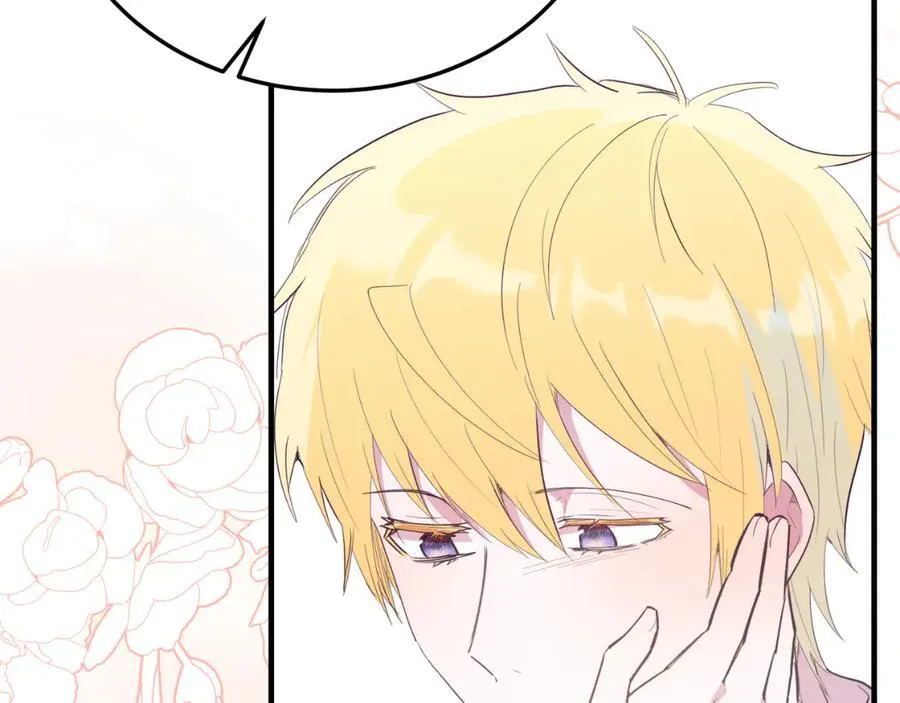 第89话 恋爱 第54页