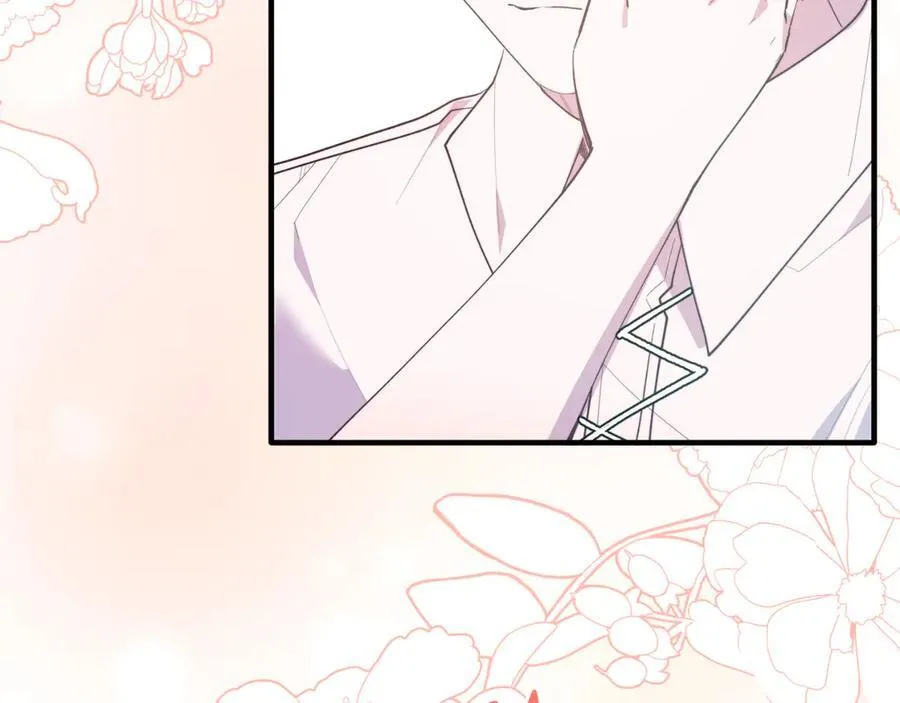 第89话 恋爱 第55页