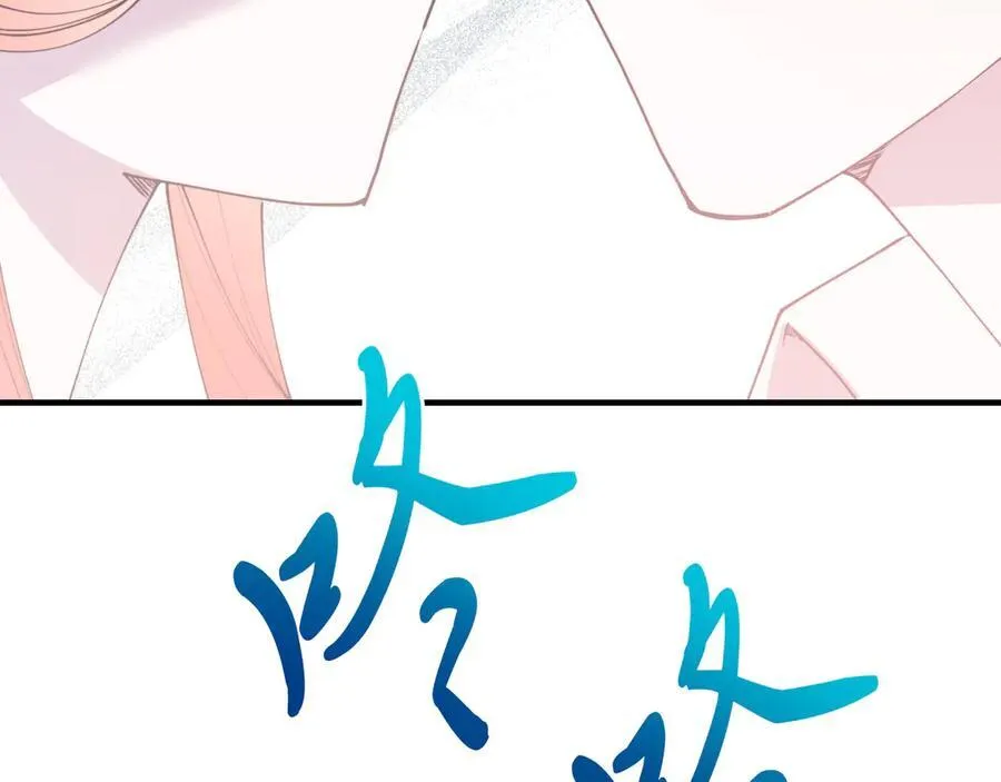 第89话 恋爱 第62页