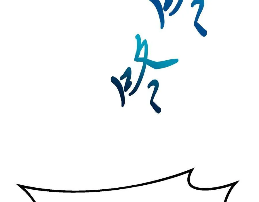第89话 恋爱 第63页
