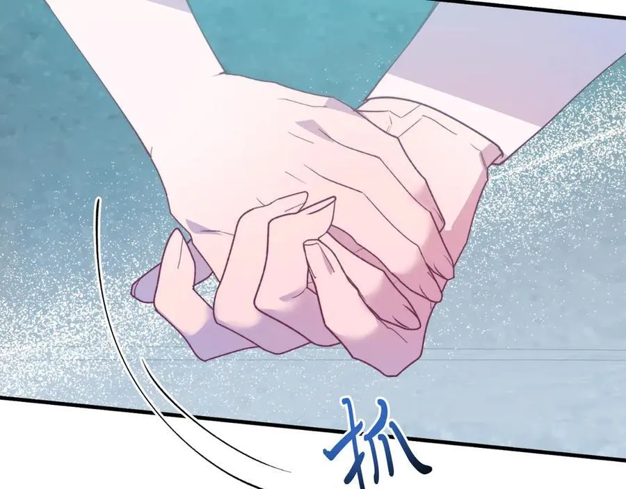 第89话 恋爱 第94页