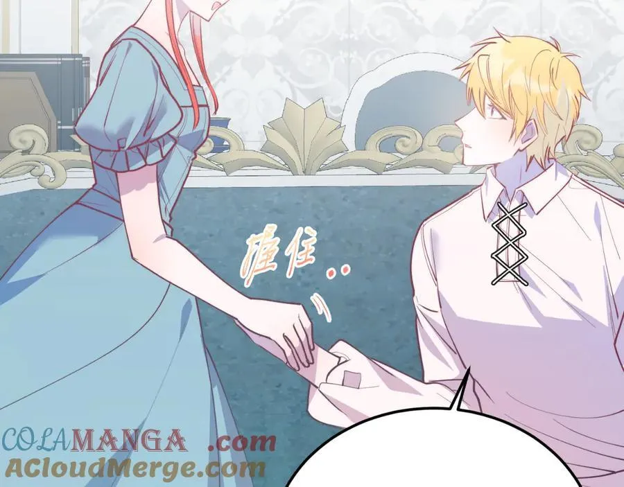 第89话 恋爱 第101页
