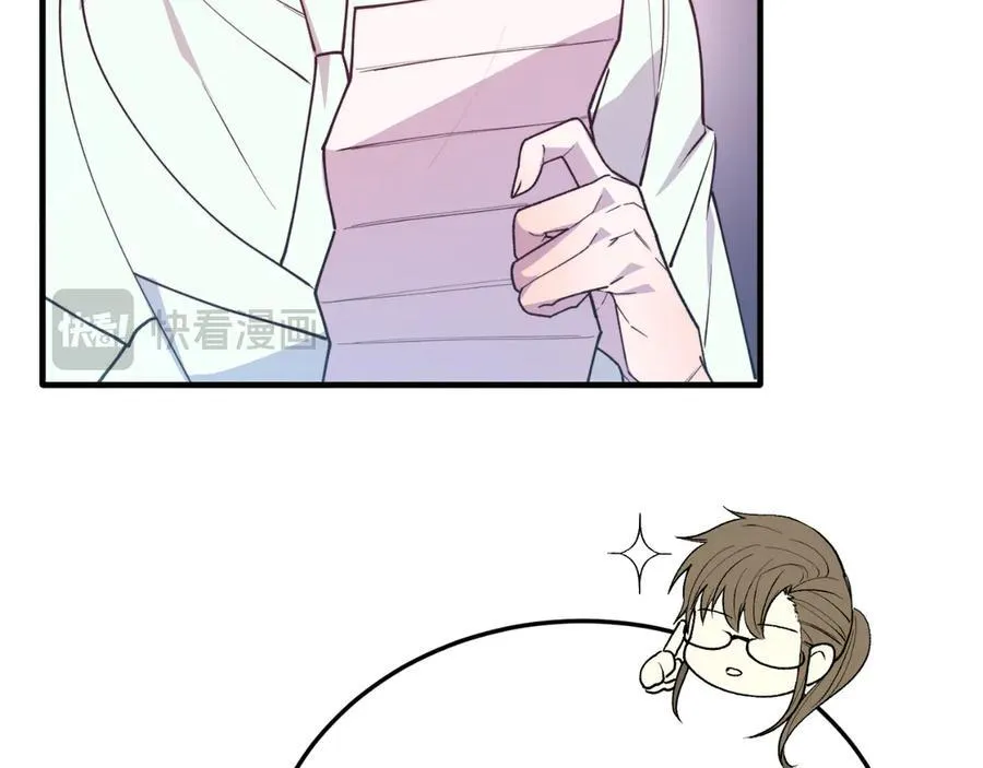第89话 恋爱 第154页