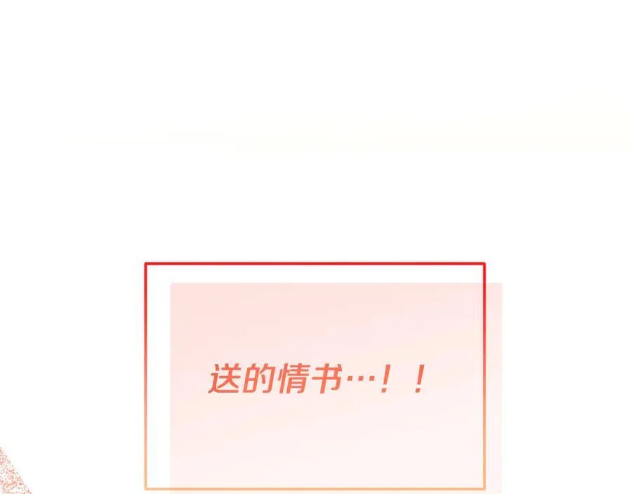 第89话 恋爱 第158页