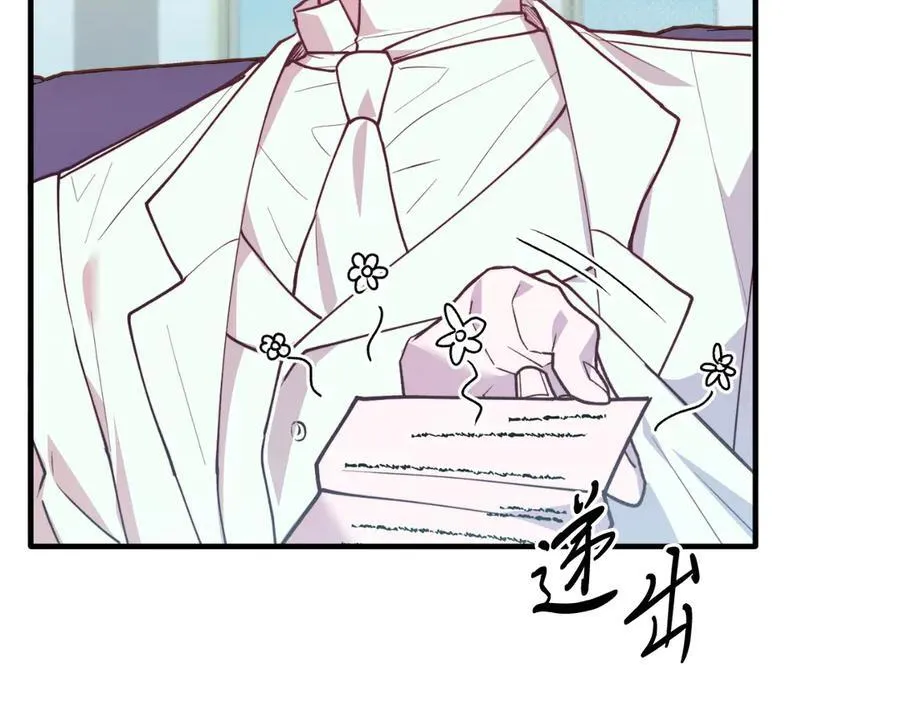 第89话 恋爱 第168页