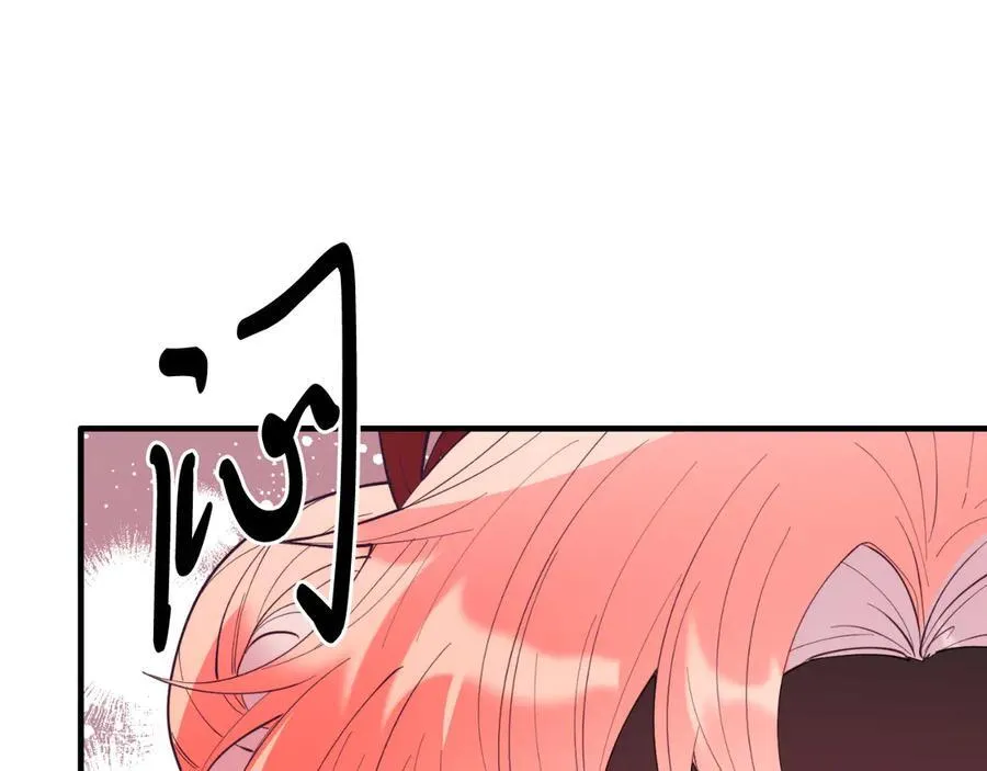 第89话 恋爱 第171页