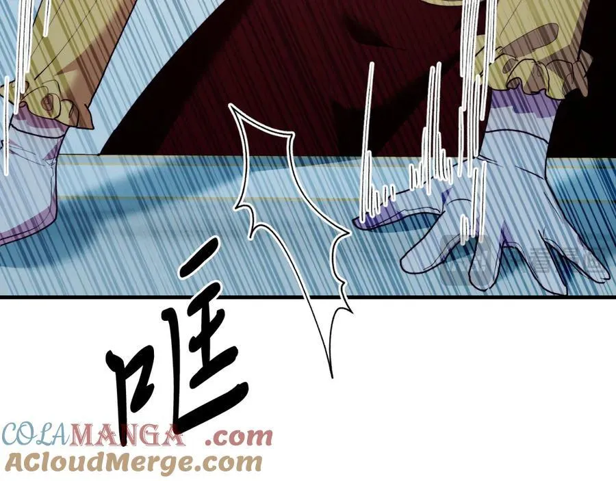 第89话 恋爱 第177页