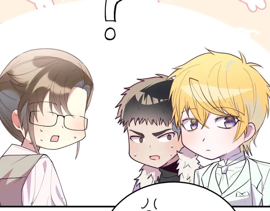 第89话 恋爱 第179页