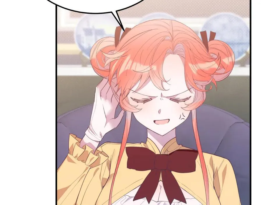第89话 恋爱 第182页