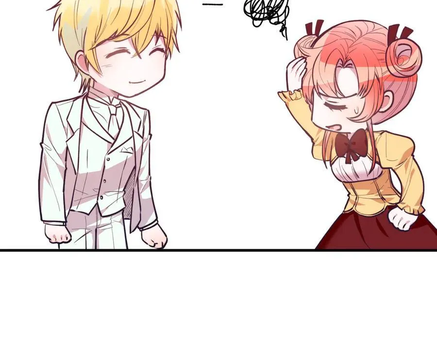 第89话 恋爱 第200页